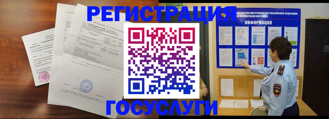 прописка регистрация в Тверской области