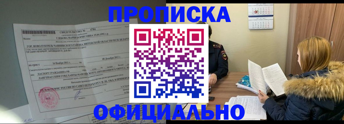 регистрация для школы в Тверской области
