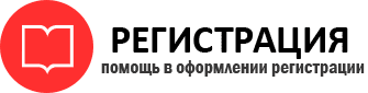 прописка в Тверской области id533729
